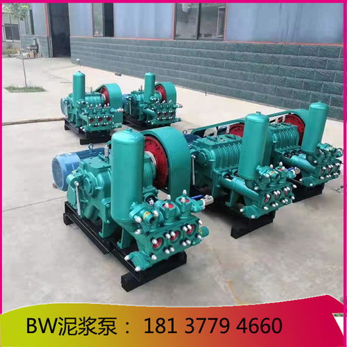 【廠家慶陽bw150泥漿泵圖片價(jià)格】- 