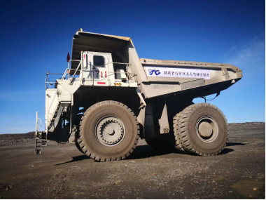 5G網絡條件下,踏歌智行與包鋼集團等單位聯合推廣智慧礦山無人駕駛技術